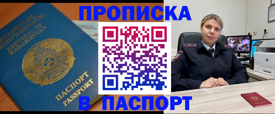 договорные гарантии оформления регистрации в Нефтеюганске