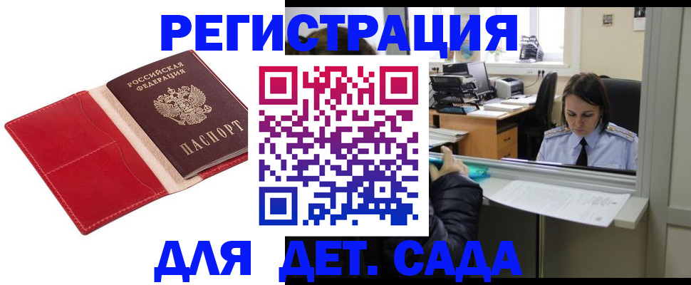 официальная регистрация для школы в Нефтеюганске